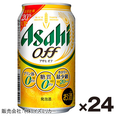 【ケース販売】アサヒ　オフ　350ml×24缶