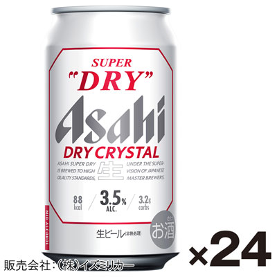 【ケース販売】アサヒ　ドライクリスタル　350ml×24缶