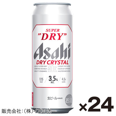 【ケース販売】アサヒ　ドライクリスタル　500ml×24缶