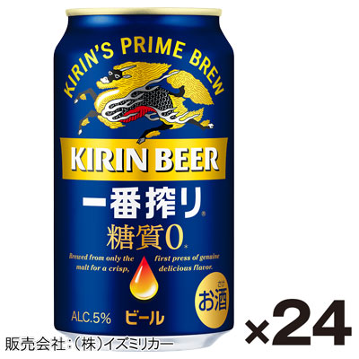 【ケース販売】キリン　一番搾り糖質ゼロ　350ml×24缶