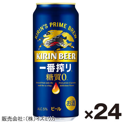 【ケース販売】キリン　一番搾り糖質ゼロ　500ml×24缶