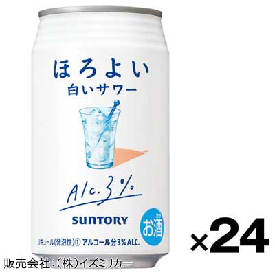 【ケース販売】サントリー　ほろよい　白いサワー　350ml×24缶