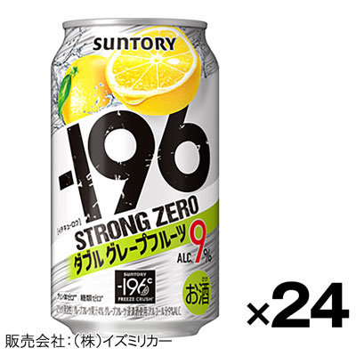 【ケース販売】サントリー　ー１９６ストロングゼロ　ダブルグレープフルーツ　350ml×24缶