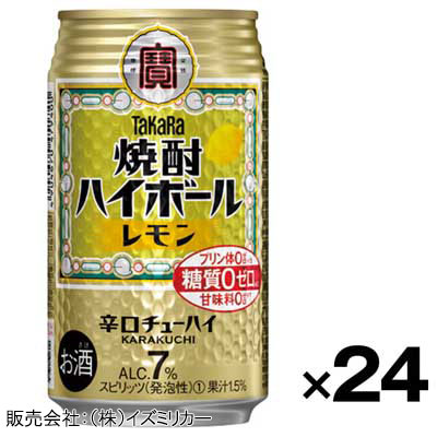【ケース販売】宝酒造　焼酎ハイボールレモン　350ml×24缶