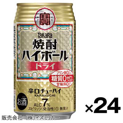 【ケース販売】宝酒造　焼酎ハイボールドライ　350ml×24缶
