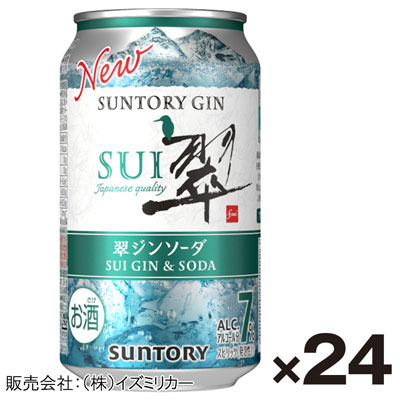 【ケース販売】サントリー　翠ジンソーダ缶　350ml×24缶