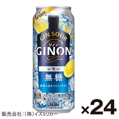【ケース販売】アサヒ　GINON　レモン　500ml×24缶