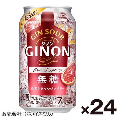 【ケース販売】アサヒ　GINON　グレープフルーツ　350ml×24缶