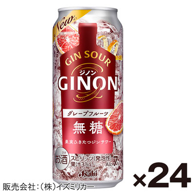 【ケース販売】アサヒ　GINON　グレープフルーツ　500ml×24缶