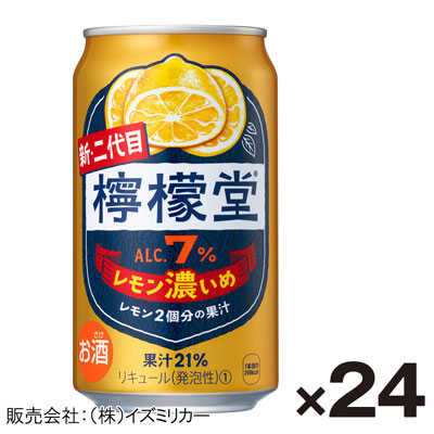 【ケース販売】コカ・コーラ　檸檬堂　レモン濃いめ　350ml×24缶