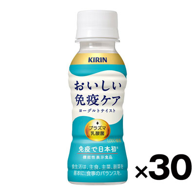 【ケース販売】キリン　おいしい免疫ケア30本