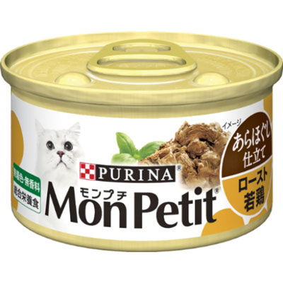 モンプチ　缶　あらほぐし仕立て　ロースト若鶏８５ｇ