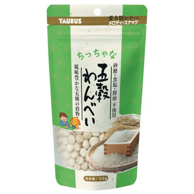 トーラス　ちっちゃな五穀わんべい50g
