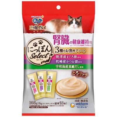 銀のスプーン　三ツ星グルメ　にっぽんSeLectとろリッチ腎臓の健康維持用3種のアソートまぐろ節&かつお節&真鯛だし108g