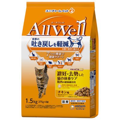 AllWell　避妊･去勢した猫の体重ケア筋肉の健康維持用チキン味挽き小魚とささみFDパウダー入り1.5kg
