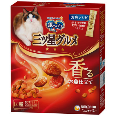 銀のスプーン　三ツ星グルメ　お魚レシピ240g