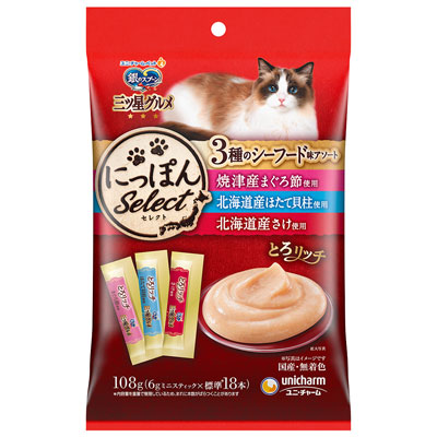 銀のスプーン　三ツ星グルメ　おやつ３種のシーフード味アソートとろリッチまぐろ節＆ほたて貝柱＆さけ使用１０８ｇ