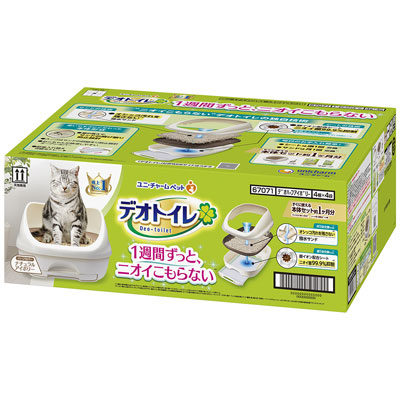 デオトイレ　ハーフカバー本体セット　ナチュラルアイボリー