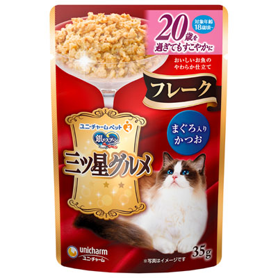 銀のスプーン　三ツ星グルメ　パウチフレーク20歳を過ぎてもすこやかにまぐろ入りかつお35g