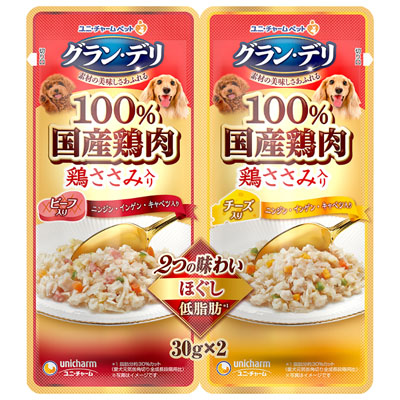 グラン・デリ　2つの味わい　パウチほぐし成犬用ビーフ&チーズ30g×2