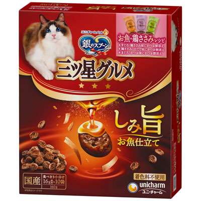 銀のスプーン　三ツ星グルメ　しみ旨お魚仕立てお魚･鶏ささみレシピ3種のアソート160g