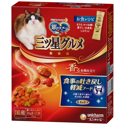 銀のスプーン　三ツ星グルメ　香るお魚仕立て食事の吐き戻し軽減フード192g