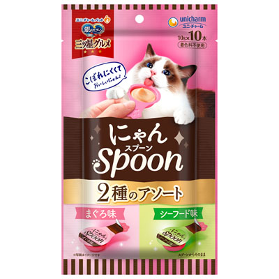 銀のスプーン　三ツ星グルメ　おやつにゃんSpoon2種のアソートまぐろ&シーフード味100g