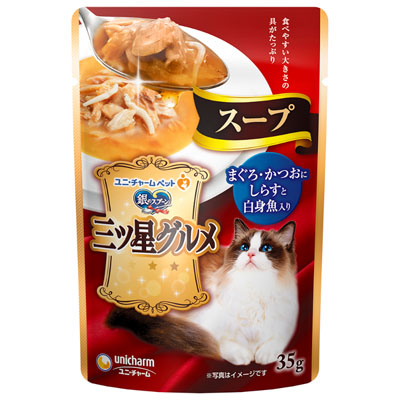 銀のスプーン　三ツ星グルメ　パウチスープまぐろ･かつおにしらすと白身魚入り35g