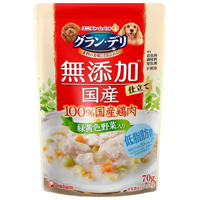 グラン・デリ　無添加仕立て　国産　パウチ　緑黄色野菜入り70g
