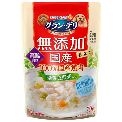 グラン・デリ　無添加仕立て　国産　パウチ　高齢犬用緑黄色野菜入り70g