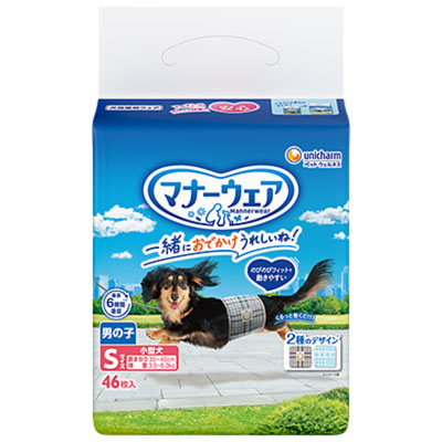 マナーウェア　男の子用　S青チェック･紺チェック46枚