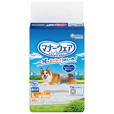 マナーウェア　男の子用　L青チェック･紺チェック40枚