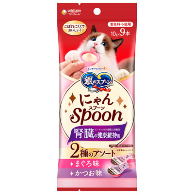 銀のスプーン　おやつにゃんSpoon腎臓の健康維持用2種のアソートまぐろ&かつお味90g