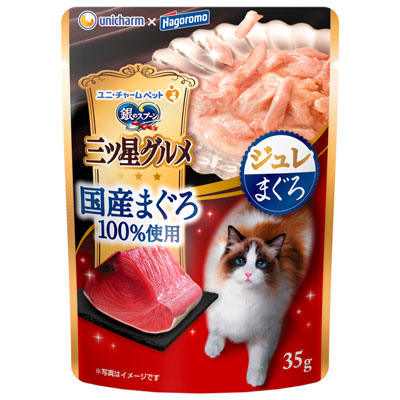 銀のスプーン　三ツ星グルメ　パウチ国産まぐろ１００％使用ジュレまぐろ３５ｇ