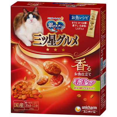 銀のスプーン　三ツ星グルメ　毛玉ケアお魚レシピ240g