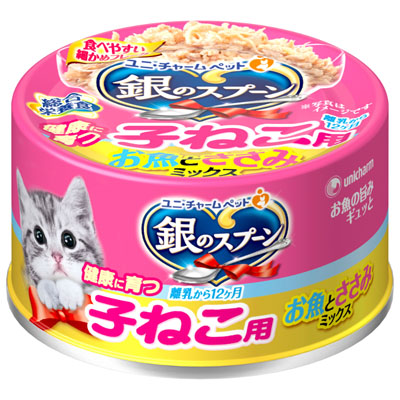 銀のスプーン　缶　健康に育つ子ねこ用(離乳から12ヶ月)お魚とささみミックス70g