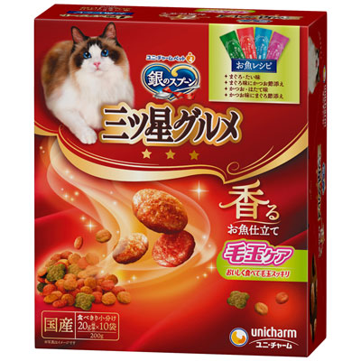 銀のスプーン　三ツ星グルメ　香るお魚仕立て毛玉ケア４種のアソートお魚レシピ２００ｇ