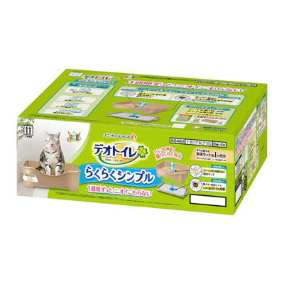 デオトイレ　シンプルライトブラウン本体セットライトブラウン