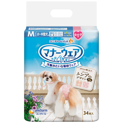 マナーウェア　女の子用　Ｍ　モーヴピンクドット・ピンクチェック３４枚