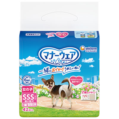 マナーウェア　女の子用　SSSピンクリボン･青リボン42枚