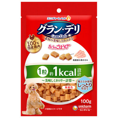 グラン・デリ　きょうのごほうび　美味しくカロリー計算しっとり仕立て100g