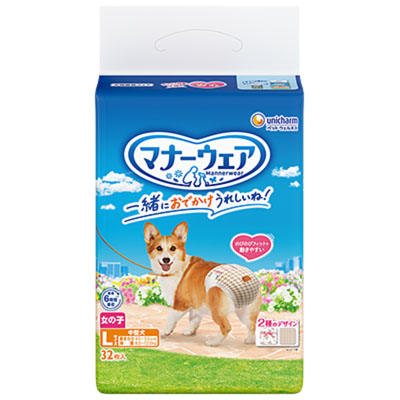 マナーウェア　女の子用　Lピンクリボン･青リボン32枚