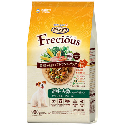 グラン・デリ　Frecious　避妊･去勢した犬の体重ケアチキン&ビーフ入り900g