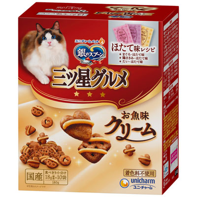 銀のスプーン　三ツ星グルメ　お魚味クリームほたて味レシピ3種のアソート180g