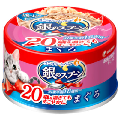 銀のスプーン缶　２０歳を過ぎてもすこやかにまぐろ７０ｇ
