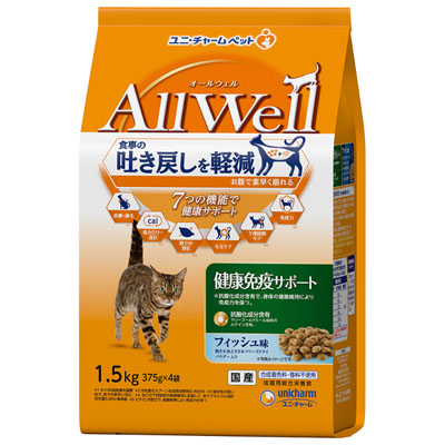 AllWell　健康免疫サポートフィッシュ味挽き小魚とささみフリーズドライパウダー入り1.5kg