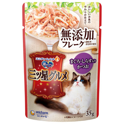 銀のスプーン　三ツ星グルメ　パウチフレーク無添加まぐろ･しらす入りかつお35g