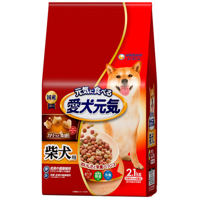 愛犬元気　柴犬用ビーフ・緑黄色野菜・小魚入り２．１ｋｇ