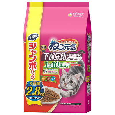 ねこ元気　下部尿路の健康維持用１歳－１０歳頃までまぐろ・かつお・白身魚入２．８ｋｇ
