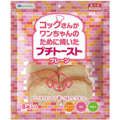 プチトースト　プレーン８枚